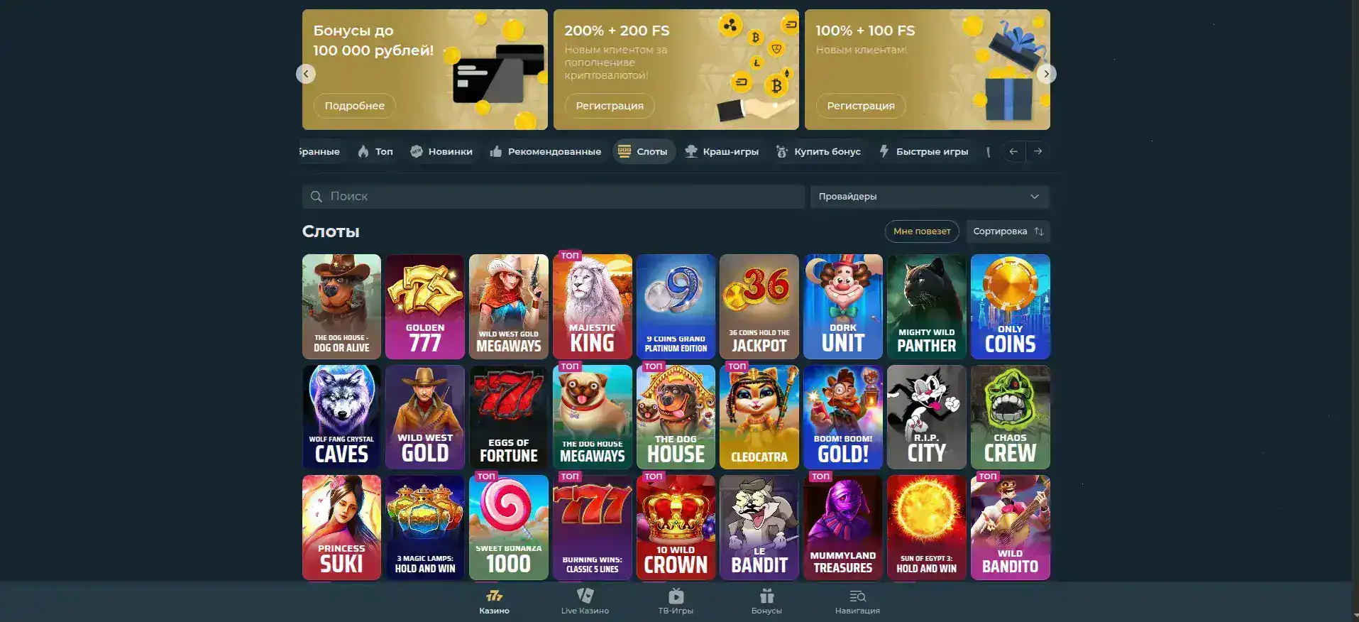 Дилер в live-казино Граф